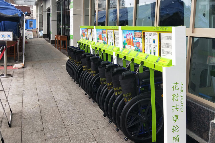 共享輪椅進(jìn)駐貴州興義市人民醫(yī)院