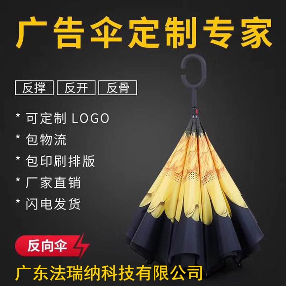 廣告?zhèn)愣ㄖ茖＜?quot;