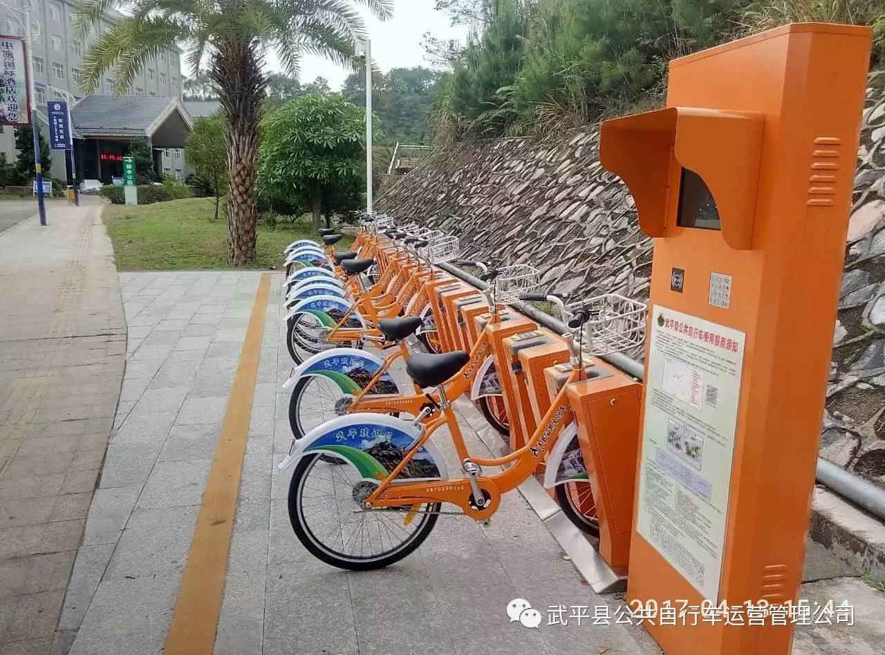 公共自行車"