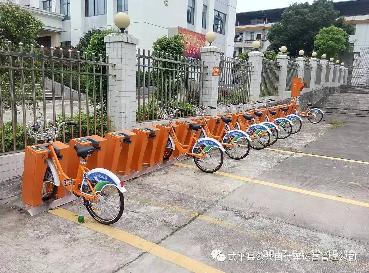 公共自行車"width="1280"