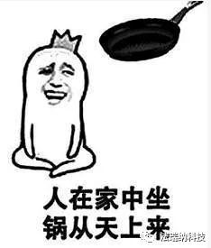 法瑞納科技"_