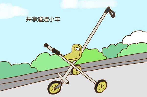 共享兒童推車（遛娃神器）具備的功能特點