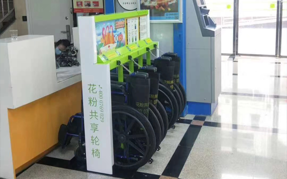 花粉共享輪椅 給社會特殊群體送去“福音”