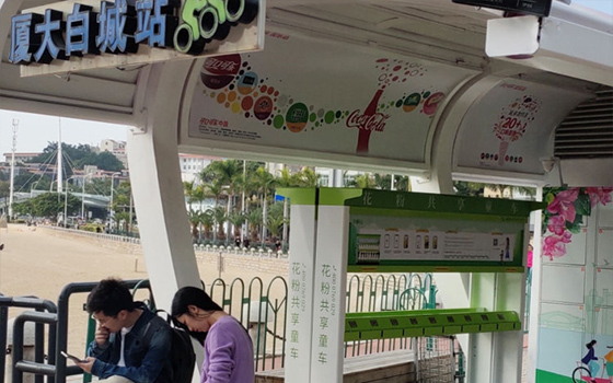 共享童車