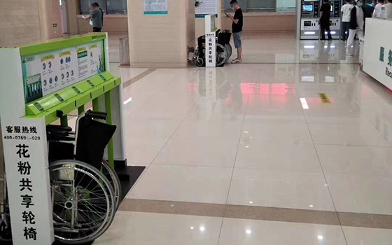 共享輪椅便民惠民好幫手！