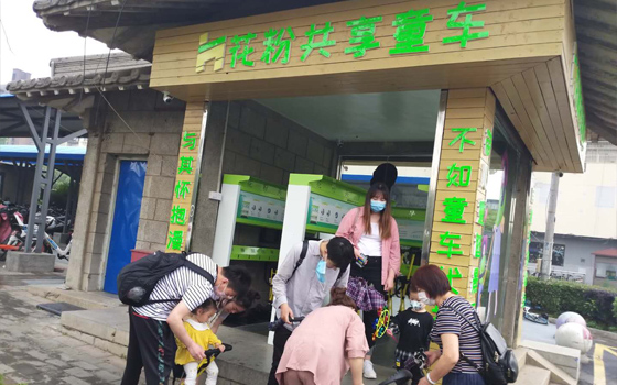 共享童車