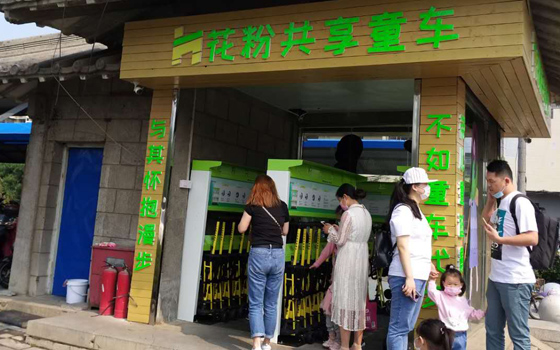 2021年投資什么賺錢比較穩(wěn)？共享童車！