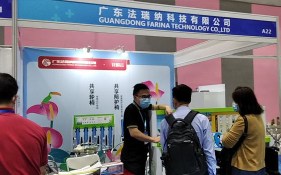 法瑞納科技應(yīng)邀參加中國（廣州）國際智慧醫(yī)療展覽會
