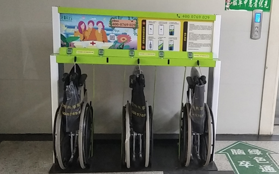 共享輪椅進(jìn)駐邯鄲市涉縣醫(yī)院