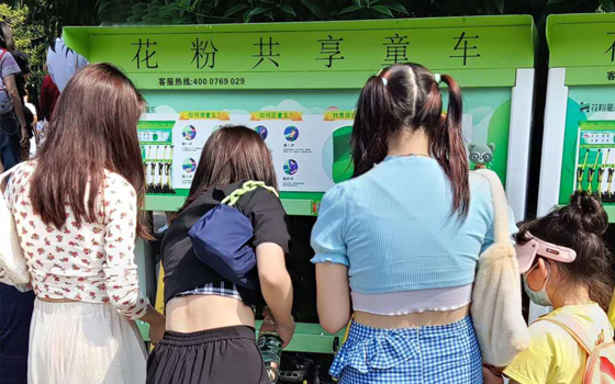 共享童車