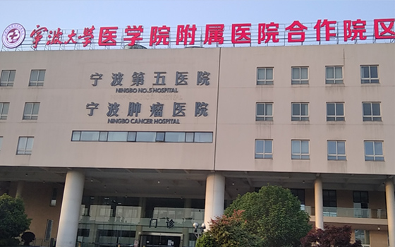 共享輪椅