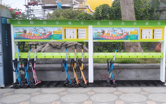 共享童車