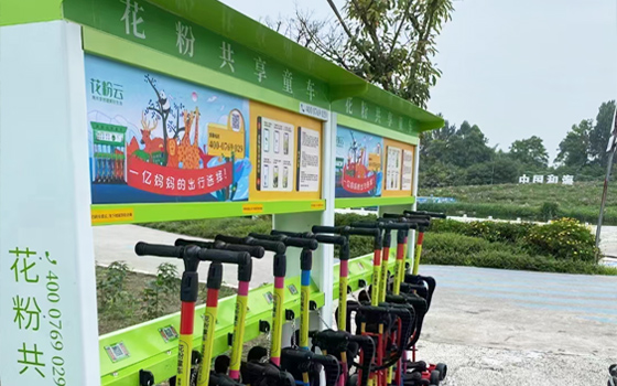 共享童車
