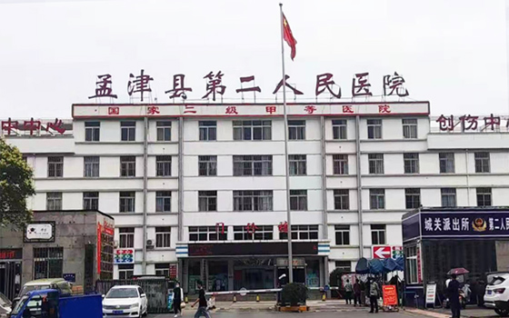花粉共享輪椅入駐孟津縣第二人民醫(yī)院.jpg