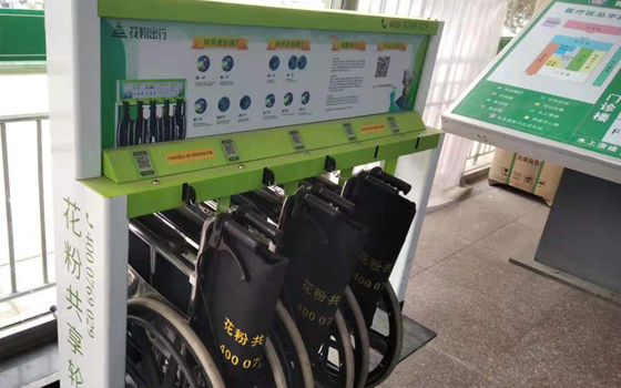 花粉共享輪椅進駐河北省寬城滿族自治縣中醫(yī)院