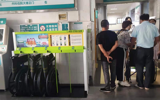 共享輪椅