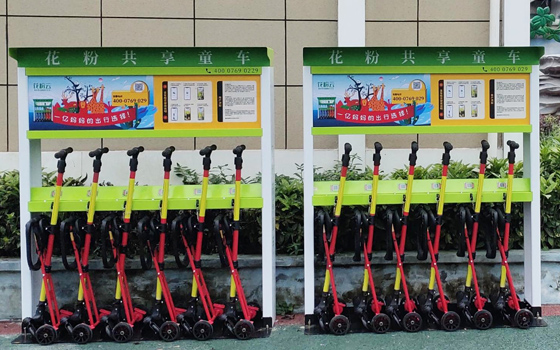 共享童車(chē)