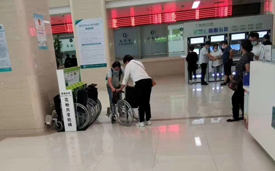 共享輪椅是如何幫助老年人和腿腳不便的人！