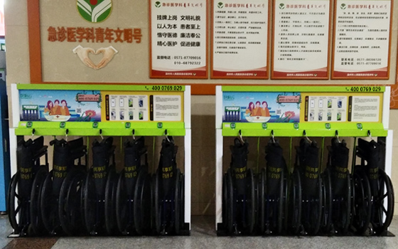 共享輪椅進駐溫州市人民醫(yī)院