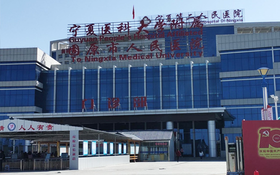 共享輪椅入駐&ldquo;塞上江南&rdquo;寧夏第二人民醫(yī)院
