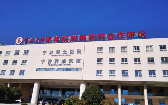 共享輪椅