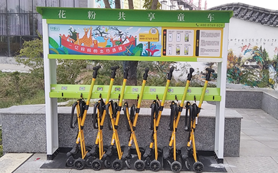 共享童車