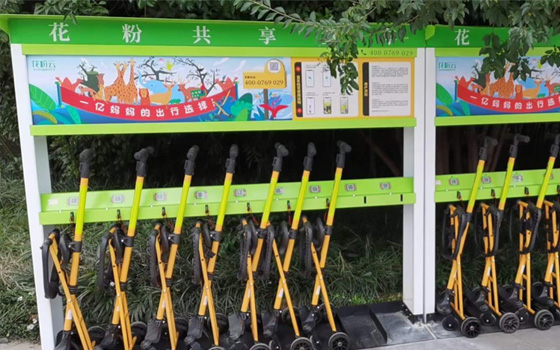 共享童車入駐山東聊城動(dòng)物園