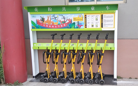 共享童車