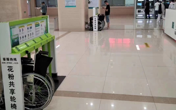 共享輪椅
