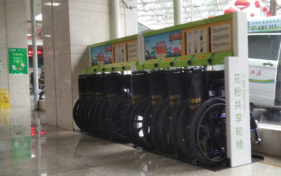 為什么醫(yī)院需要共享輪椅/共享陪護(hù)床？