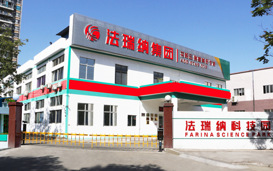 法瑞納集團