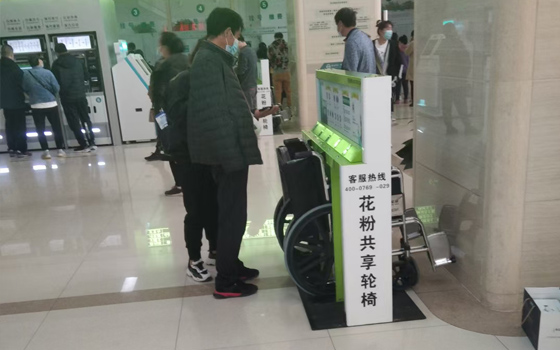 共享輪椅
