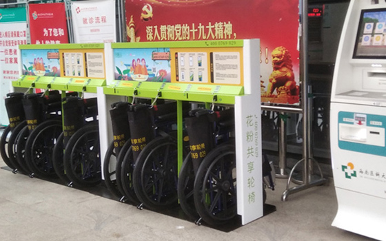 共享輪椅，醫(yī)院業(yè)務(wù)外包模式下的投資機(jī)會(huì)！
