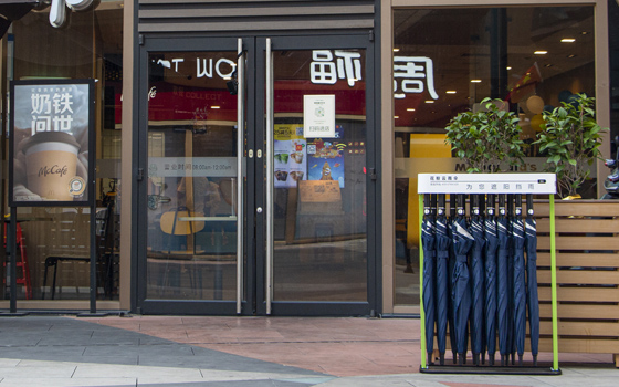 “共享雨傘” 無感生活下的創(chuàng)業(yè)機會！