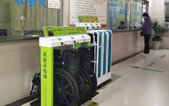 共享輔具驛站盛行 花粉云共享輪椅助推全覆蓋！
