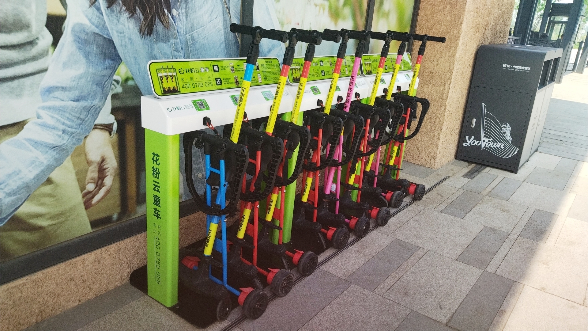 秦皇島市度假區(qū)新增花粉云共享童車！