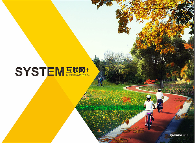 2000多年的交通衍變，才有今日公共自行車(chē)