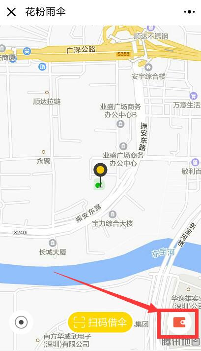 法瑞納共享雨傘如何退押金及余額？
