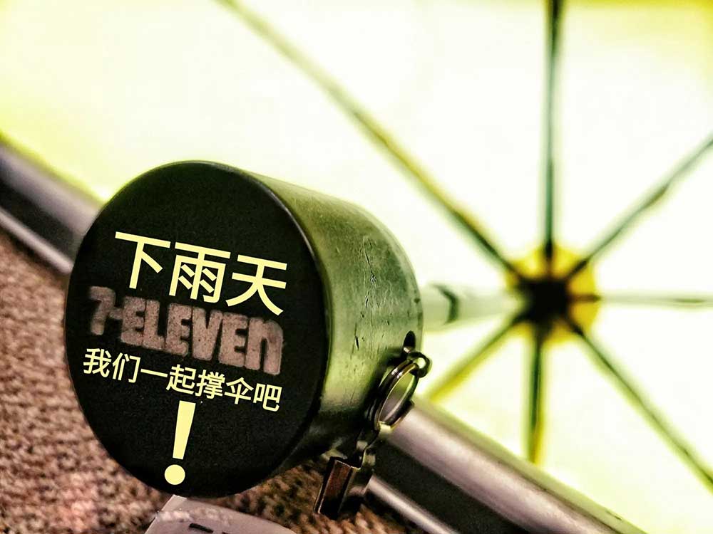 法瑞納科技：共享雨傘行業(yè)發(fā)展逐漸邁入正規(guī)