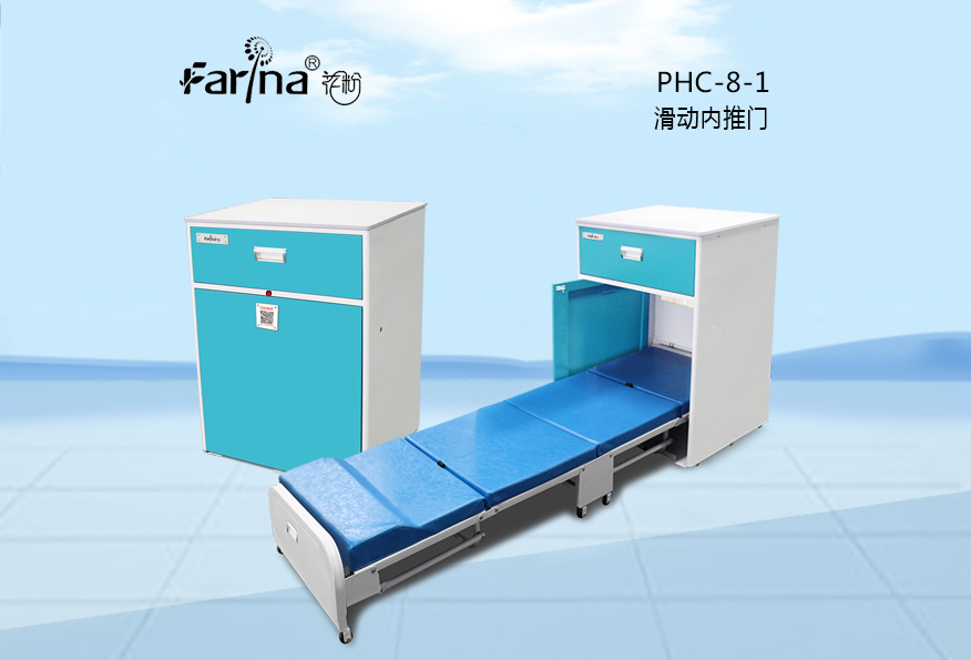 共享陪護(hù)床采購(gòu)前，這幾點(diǎn)你要知道