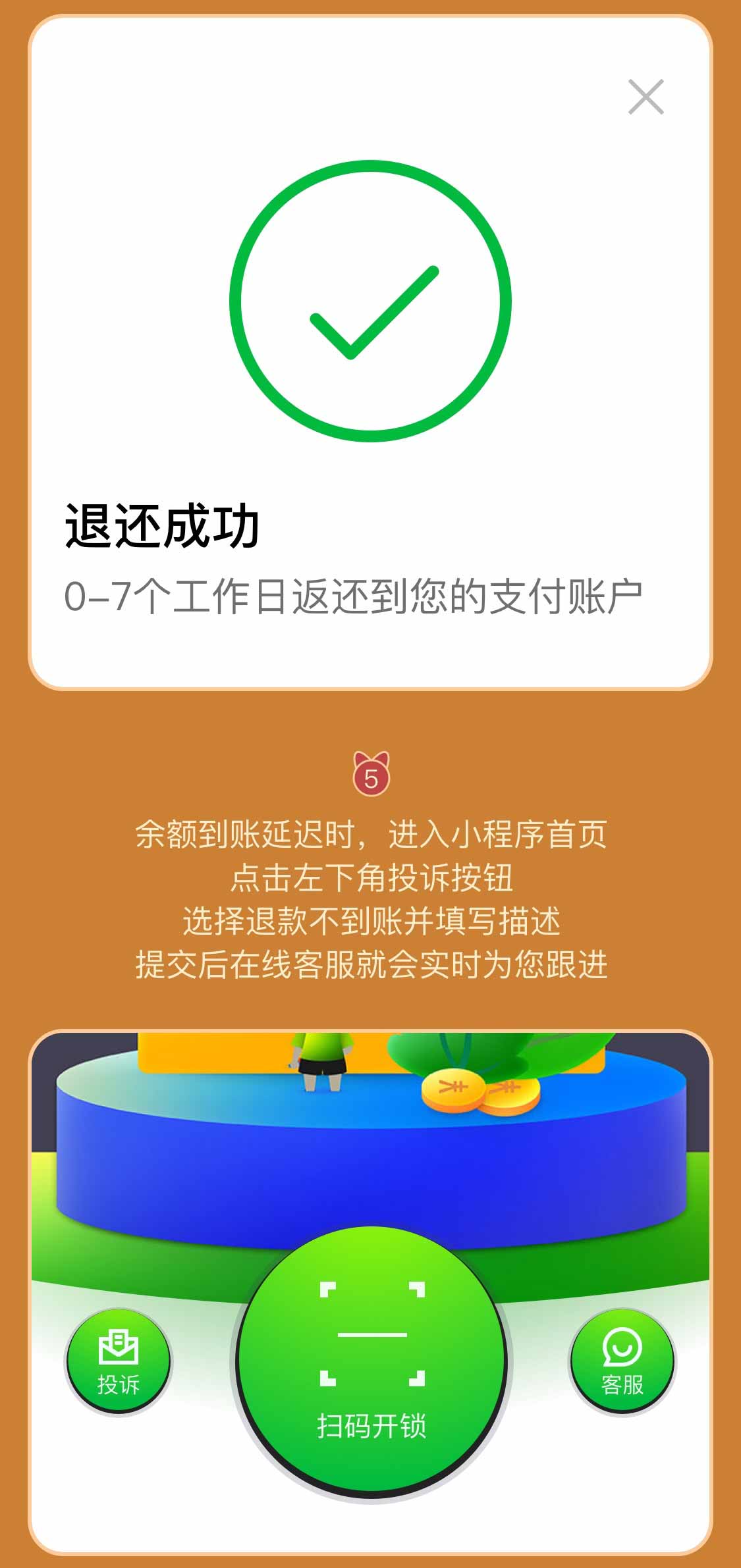 卡槽共享陪護(hù)床