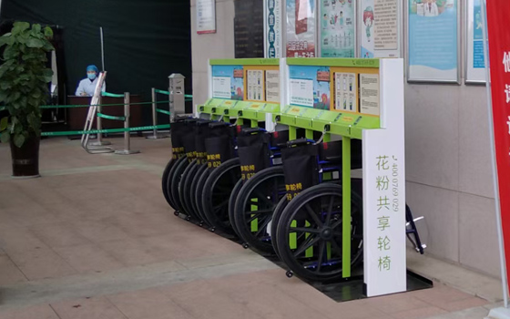 2021年加盟什么行業(yè)收入高？共享輪椅！