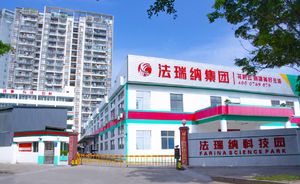 法瑞納：一路走來(lái)，不忘初心