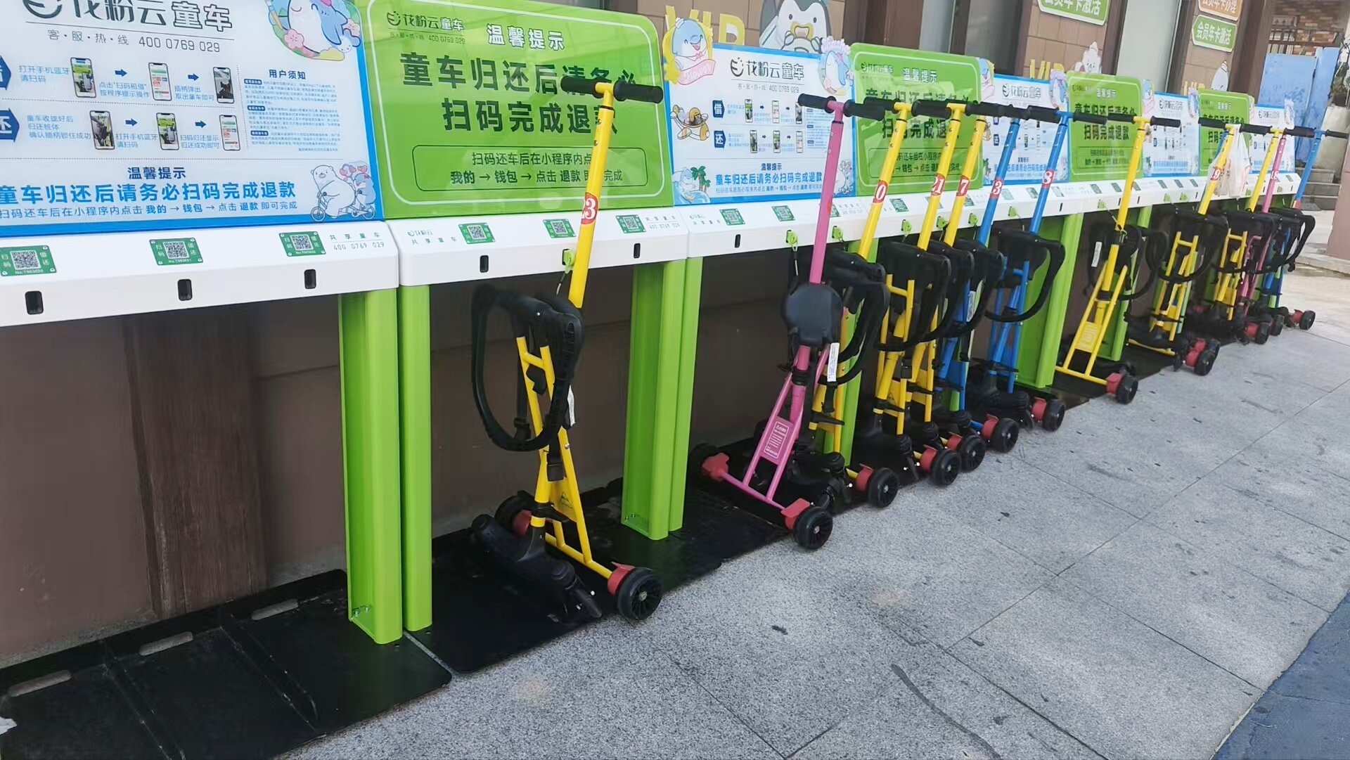 聚焦法瑞納：大連圣亞海洋世界花粉云共享童車巡檢進(jìn)行時(shí)