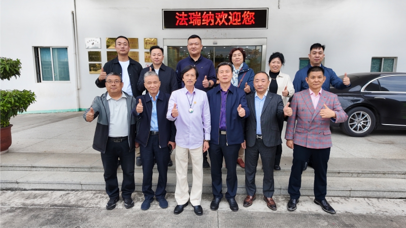 平頂山市人民政府領(lǐng)導(dǎo)蒞臨法瑞納集團(tuán)參觀指導(dǎo)！