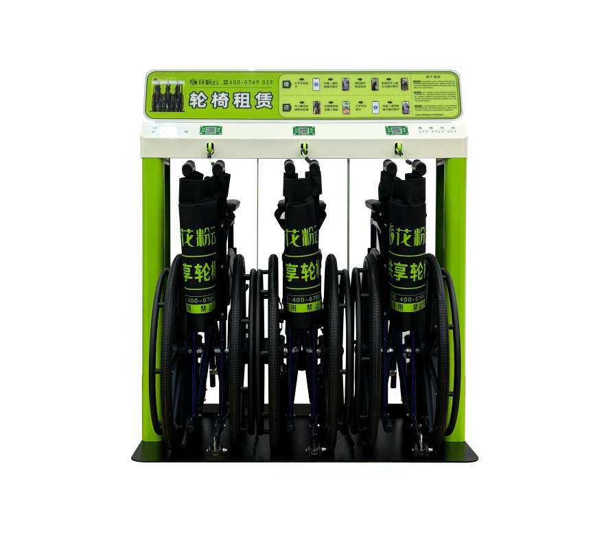 共享輪椅_共享輪椅加盟_共享輪椅生產廠家_花粉云共享輪椅