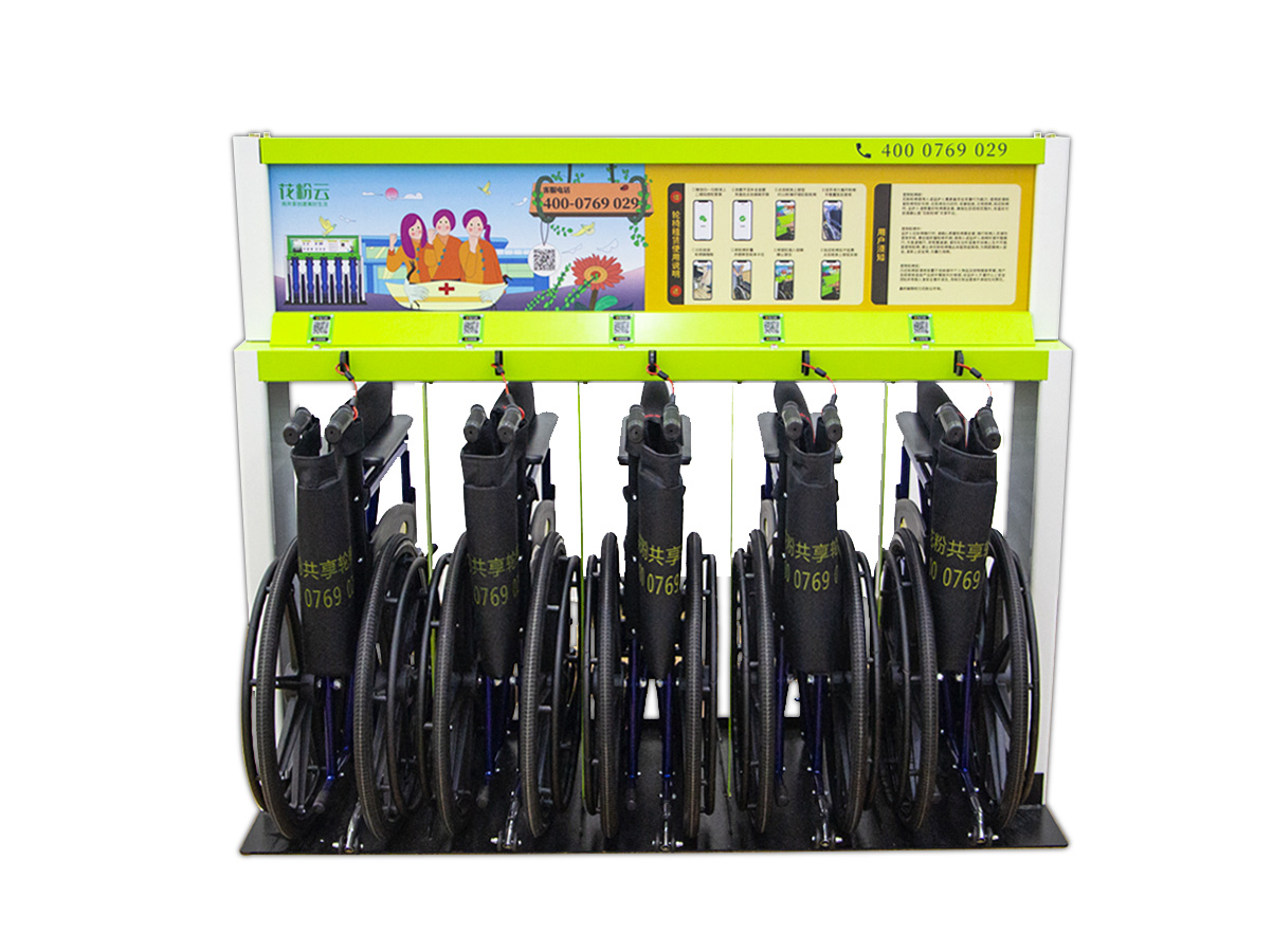 共享輪椅_掃碼共享輪椅加盟_共享輪椅廠家_花粉云共享輪椅