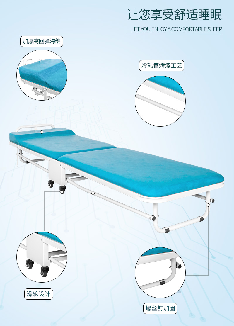 卡槽共享陪護床