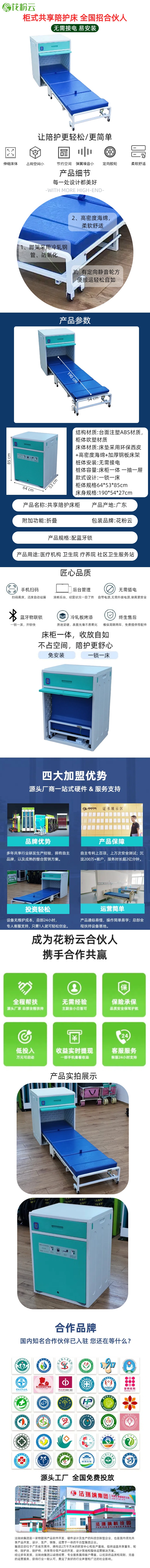 詳情2.jpg