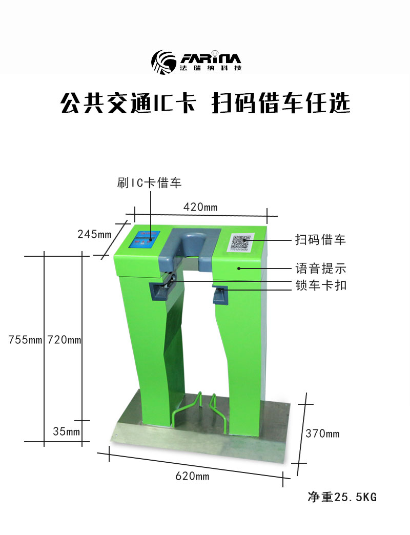 公共自行車雙立柱鎖樁